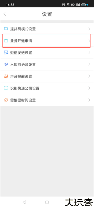 兔喜生活