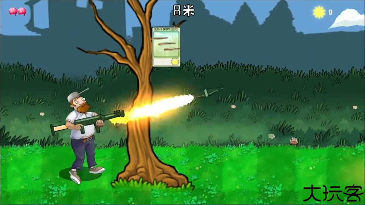 戴夫大战僵尸召唤版