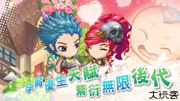 我的人生大冒险