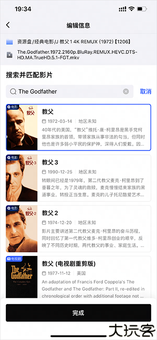 网易爆米花