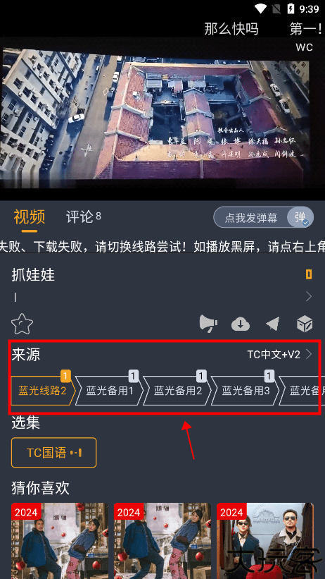 电影驿站