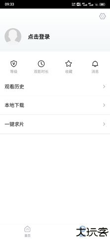 BT天堂电影