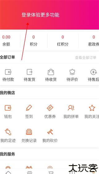 汇城乐购商城
