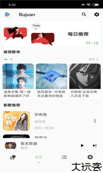 青盐云听