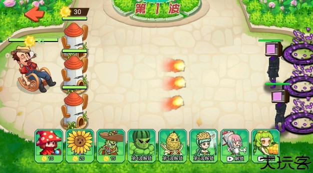 植物杂交大战