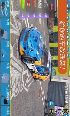 CarX漂移赛车2国际服