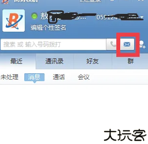 协同通信
