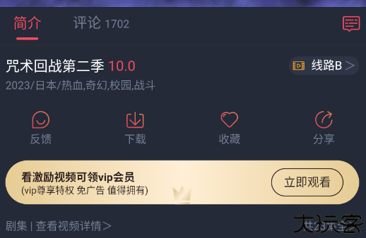 heibai弹幕