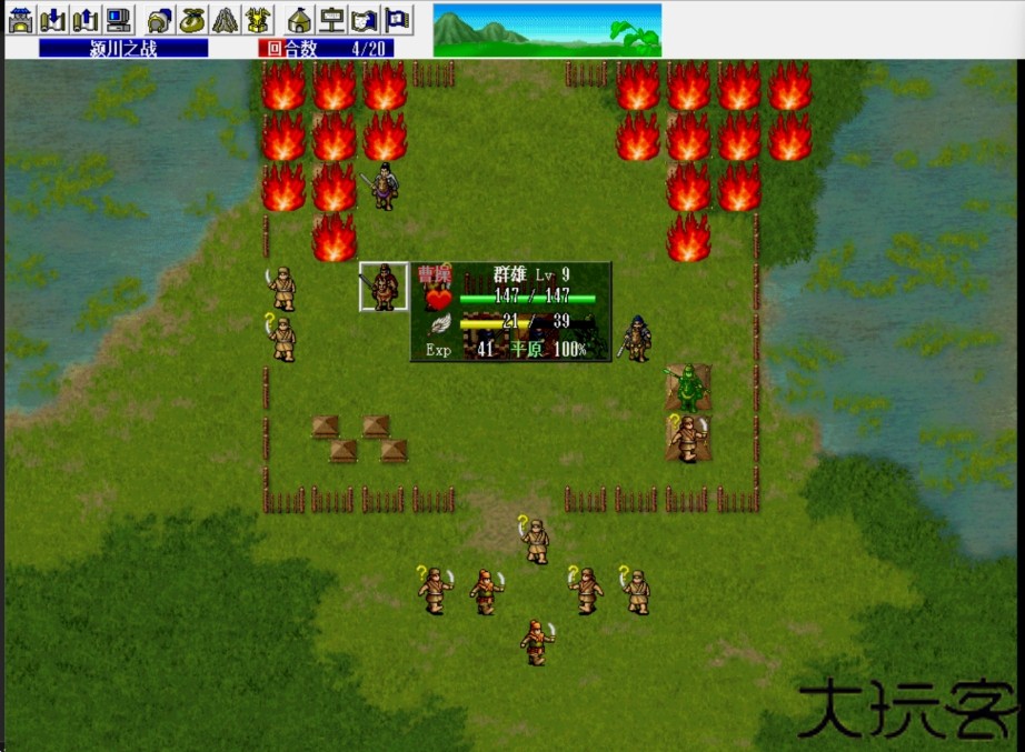 三国志曹操传