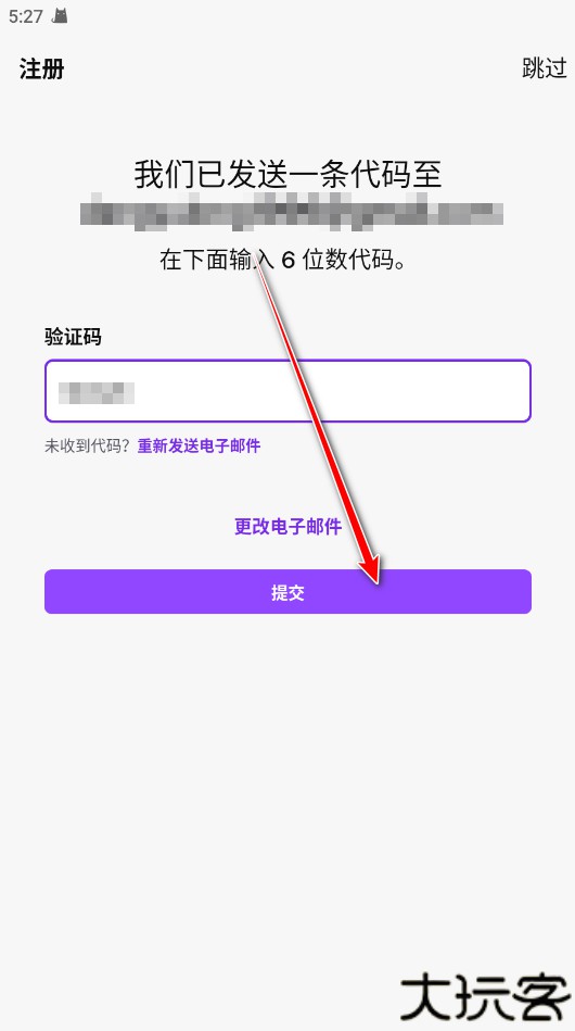 Twitch