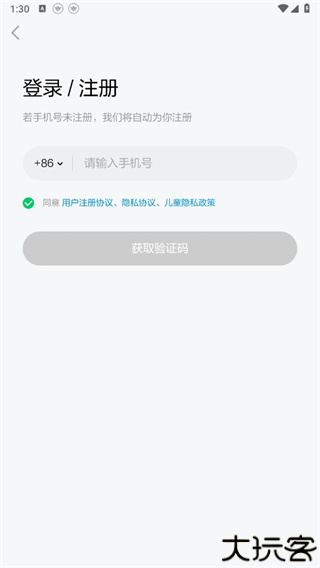 斑马