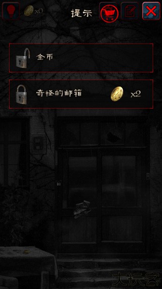 怨宅手游