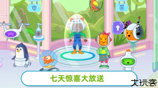 治愈庭院