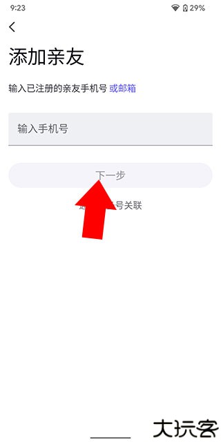 心泰健康