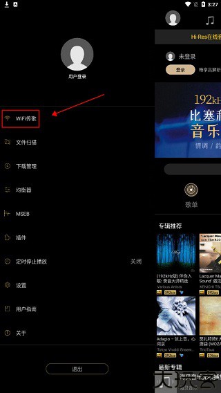 海贝音乐2025