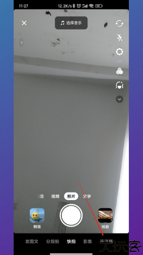 抖音