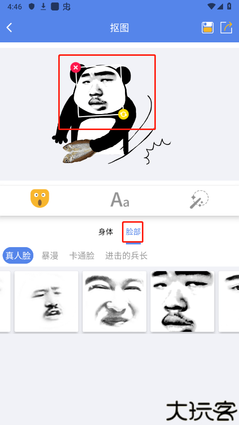 暴走表情包