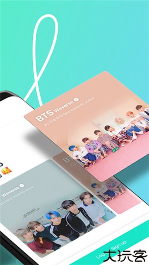 weverse shop