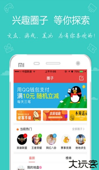 嘟嘟牛