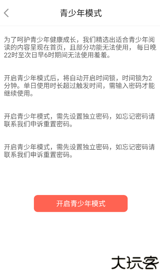 秀秀漫画