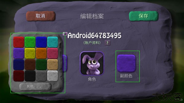炸弹小分队