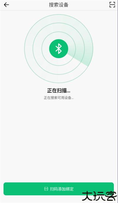 maswear智能手表