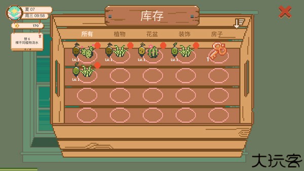 窗边花园中文版