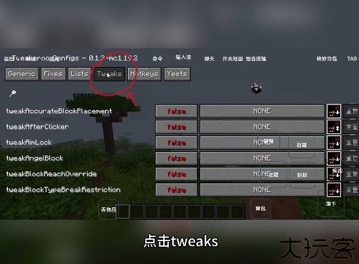 我的世界雾中人灵魂出窍教程