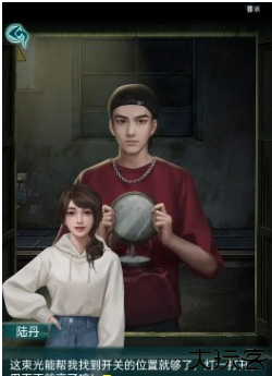 背后灵