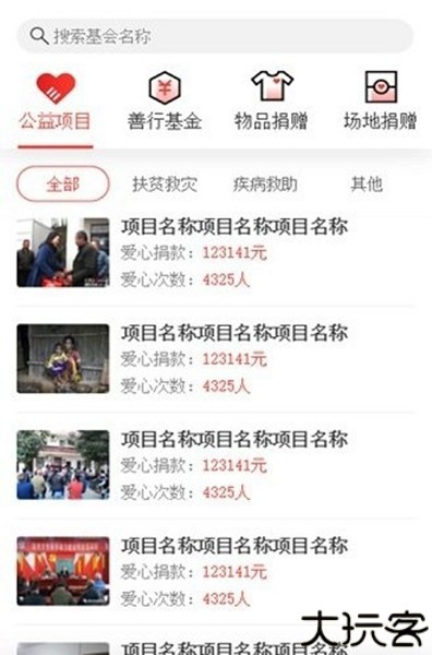 贵州扶贫