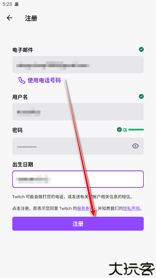 Twitch