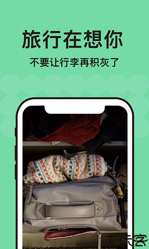 Tripadvisor猫途鹰2025