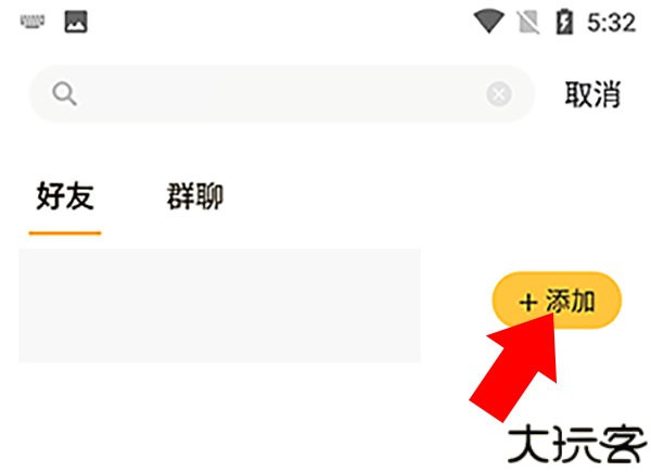深井