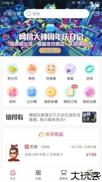 cbg梦幻站