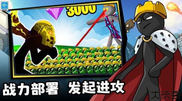 王国大战觉醒内置菜单版