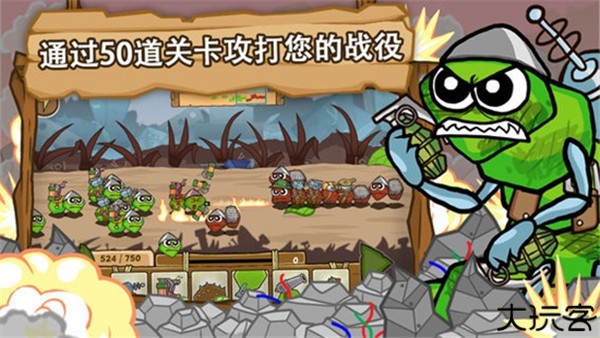 激战毛毛虫军团