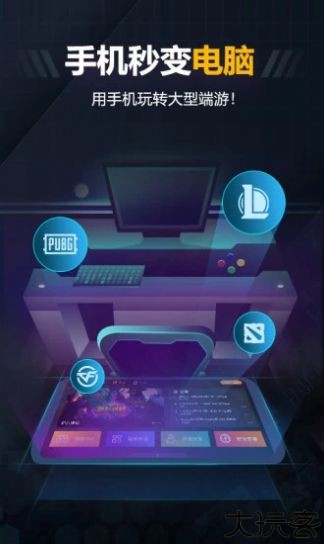 随乐游云游戏2025