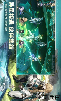 崩坏星穹铁道国际服