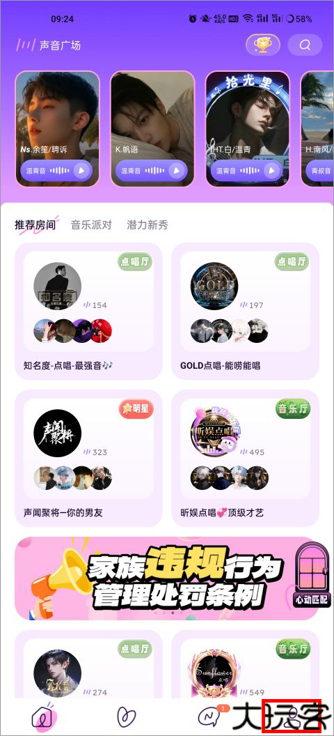 小西米语音