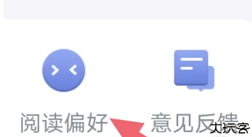 贝壳阅文