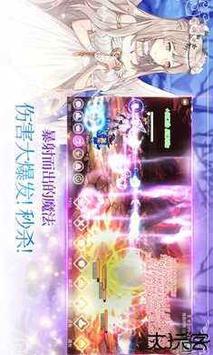 魔法少女养成记