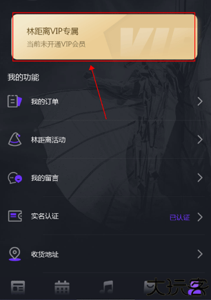 JJLin