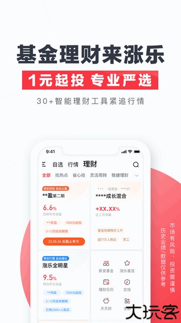 华泰证券