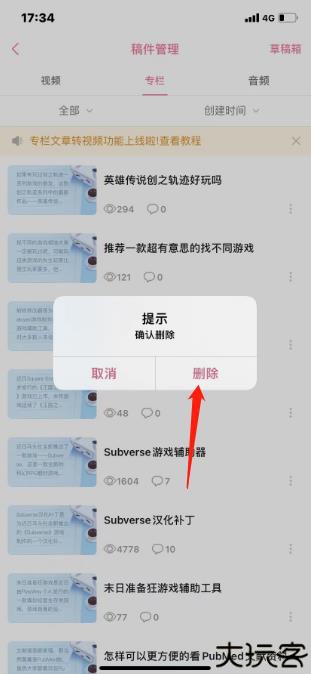 哔哩哔哩