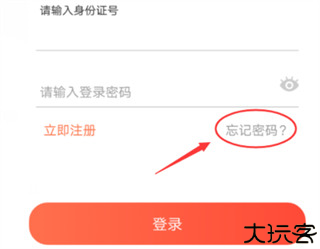 专技天下