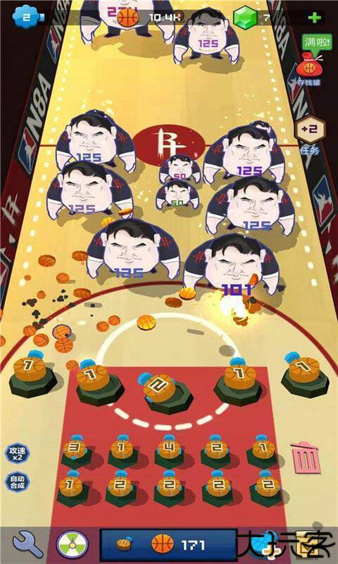 天天打莫雷