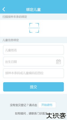 金苗宝