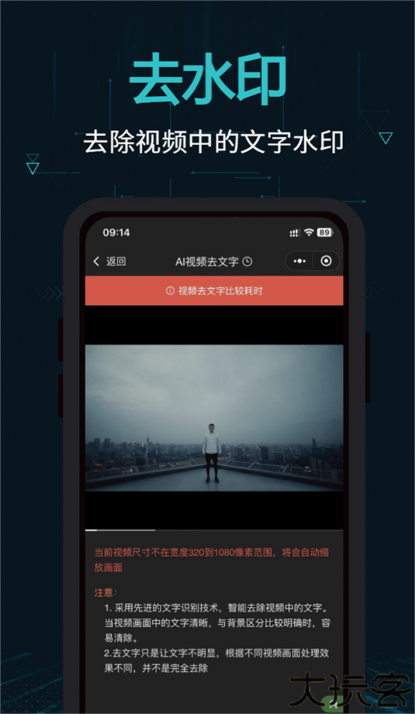 剪画
