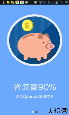 流量宝