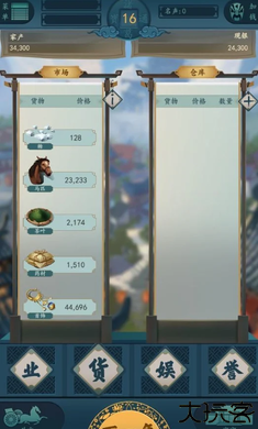 一亿小目标2国际服